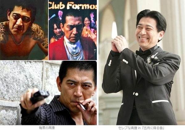 東京倶樂部 Club Tokyo Drama