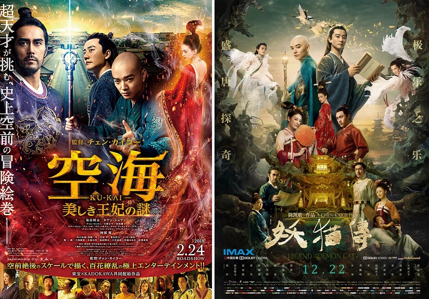 東京倶樂部 Club Tokyo 中華映画ポスターに一言 いえ三言ほど 東京倶樂部 Club Tokyo 中華映画ポスターに一言 いえ三言ほど