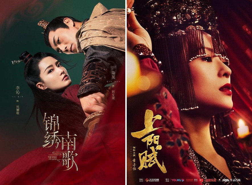 いまいちドラマ『驪妃』＋『上陽賦』寸評（＋wowowに喝