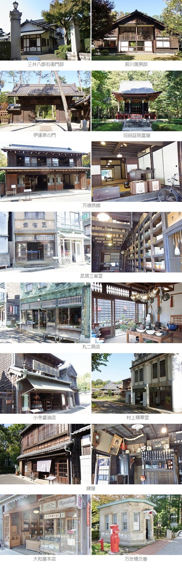 東京倶樂部 Club Tokyo Art