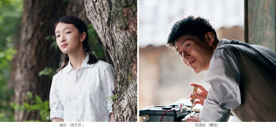 【廃盤】『サンザシの樹の下で』 Blu-ray Amazon.co.jp: サンザシの樹の下で Blu-ray : チョウ・ドンユィ