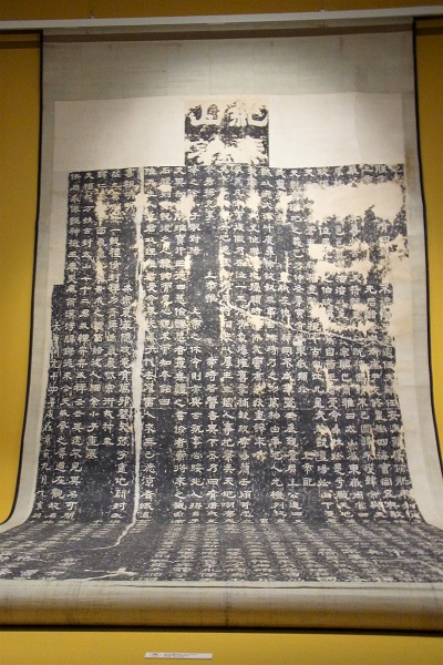 顔真卿～王羲之を超えた名筆 : 東京倶樂部☆CLUB TOKYO