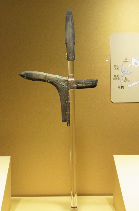 兵馬俑と古代中国～秦漢文明の遺産 : 東京倶樂部☆CLUB TOKYO