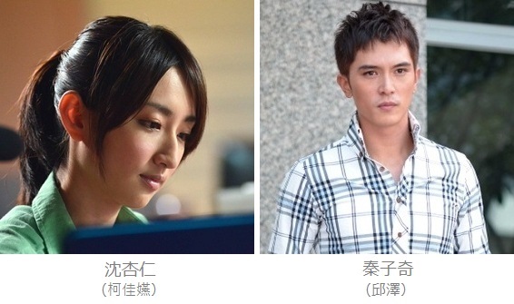 東京倶樂部 Club Tokyo 台湾ドラマ 進め キラメキ女子 小資女孩向前衝 東京倶樂部 Club Tokyo 台湾ドラマ 進め キラメキ女子 小資女孩向前衝