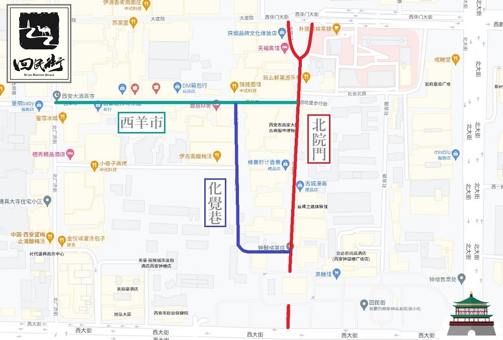東京倶樂部★CLUB TOKYO : 西安2019:回民街