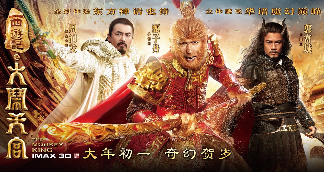 九龍城寨之圍城　電影劇本集 香港映画トワイライトウォリアーズ 写真集&脚本 0aaebd8a2a50bb72e8447bcf91b4ca