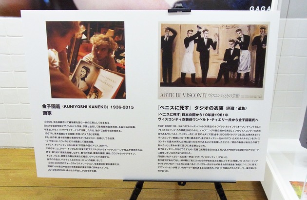 アジアンマニアックス 思いたったらアジアへ行こう 開店記念セール