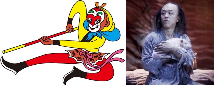 東京倶樂部 Club Tokyo 映画 西遊記 はじまりのはじまり