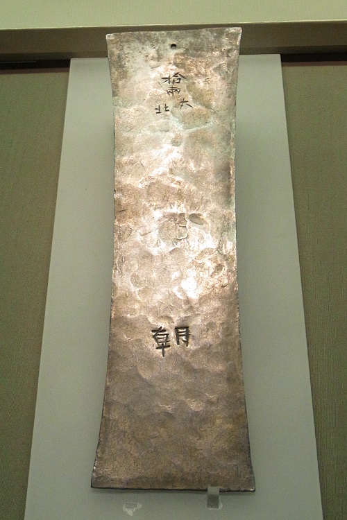 【珍品・謎・不明】謎の金属 ２個セット 地球外金属！？ 珍品・謎・不明】謎の金属 2個セット 地球外金属！？