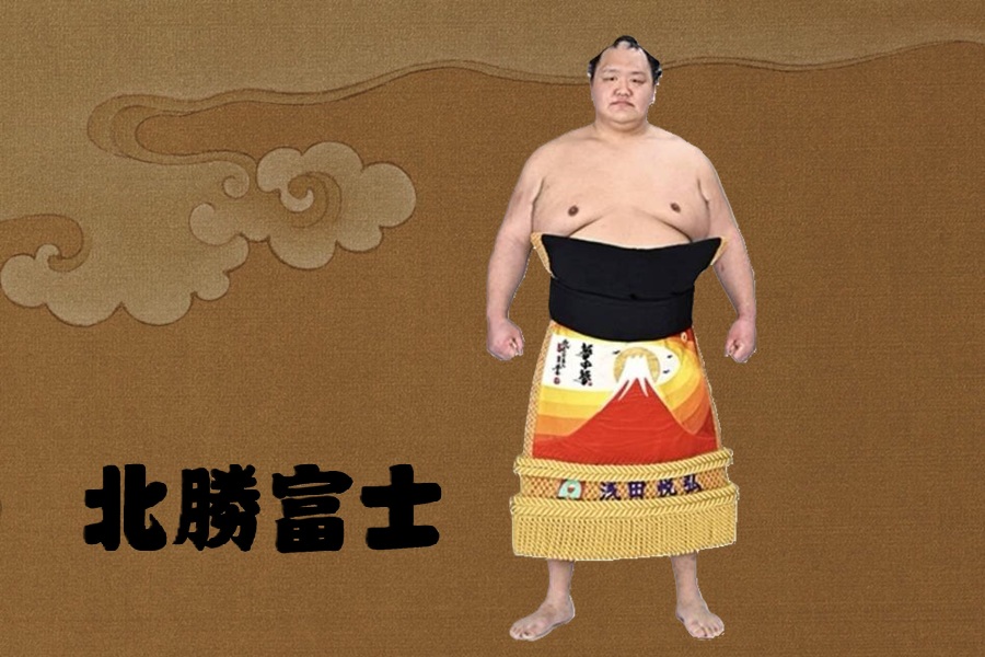 大相撲　北勝富士　化粧まわし　ガチャ　コンプリート　全7種 北勝富士引退 大山襲名 披露大相撲 : 東京倶樂部☆CLUB TOKYO