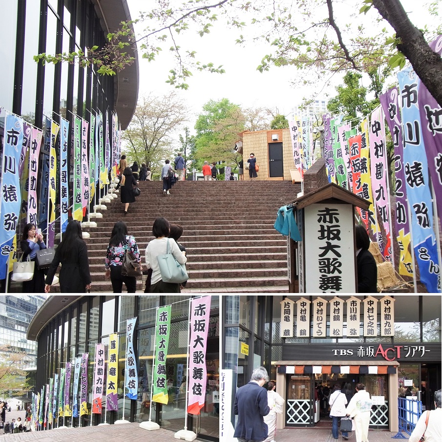 東京倶樂部 Club Tokyo Event Stage