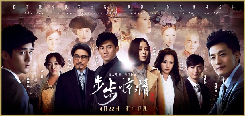 国内盤DVD][新品] 続・宮廷女官 若曦〜輪廻の恋 第二部BOX[6枚組