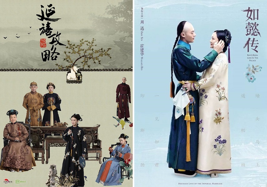 北京逍遥：乾隆帝所縁の地を巡る : 東京倶樂部☆CLUB TOKYO