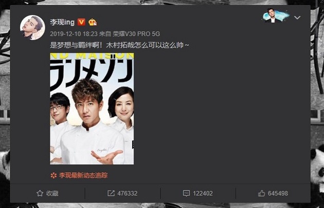 東京倶樂部 Club Tokyo 2020 01