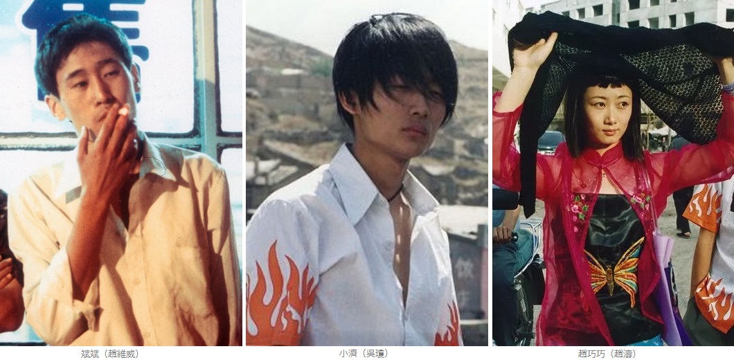 東京倶樂部 Club Tokyo 映画 青の稲妻 東京倶樂部 Club Tokyo 映画 青の稲妻