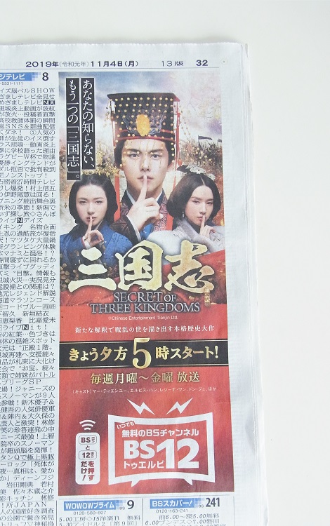 東京倶樂部 Club Tokyo 三国 東京倶樂部 Club Tokyo 三国