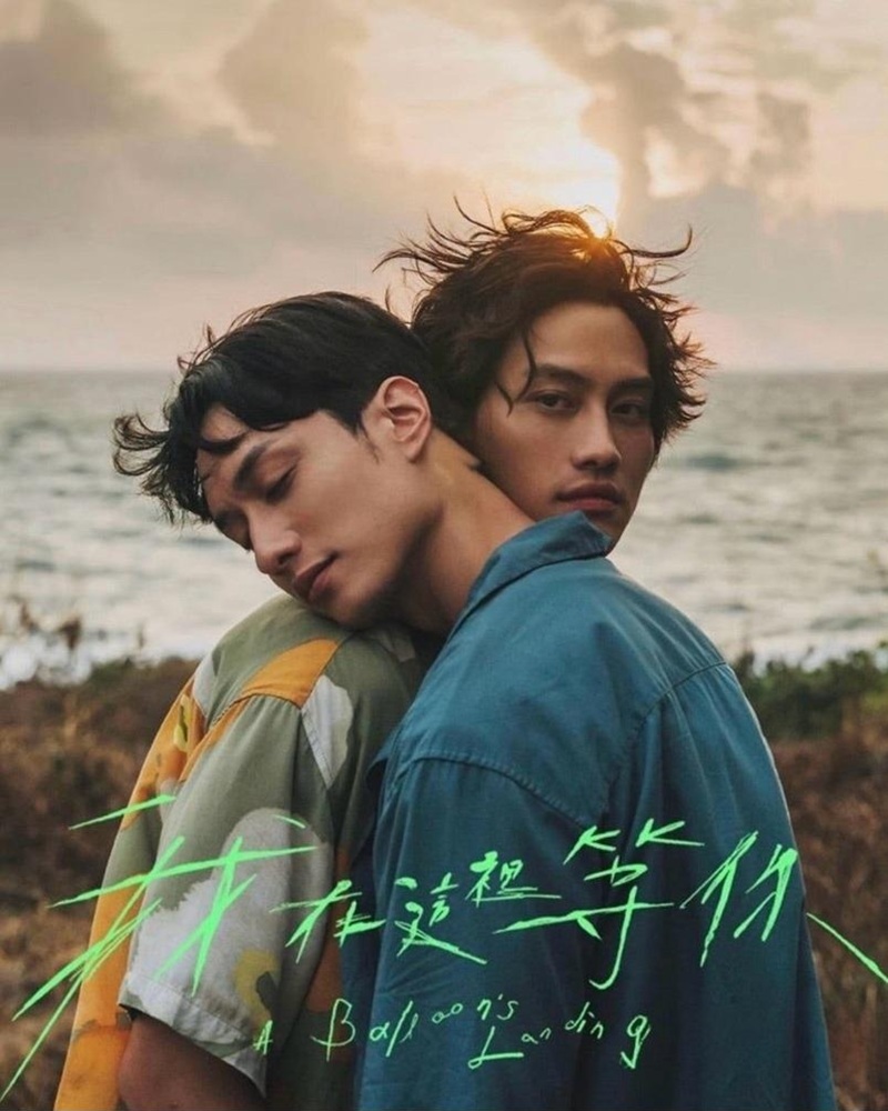 映画鯨が消えた入り江 イメージ香水セット 鯨が消えた入り江 - 映画