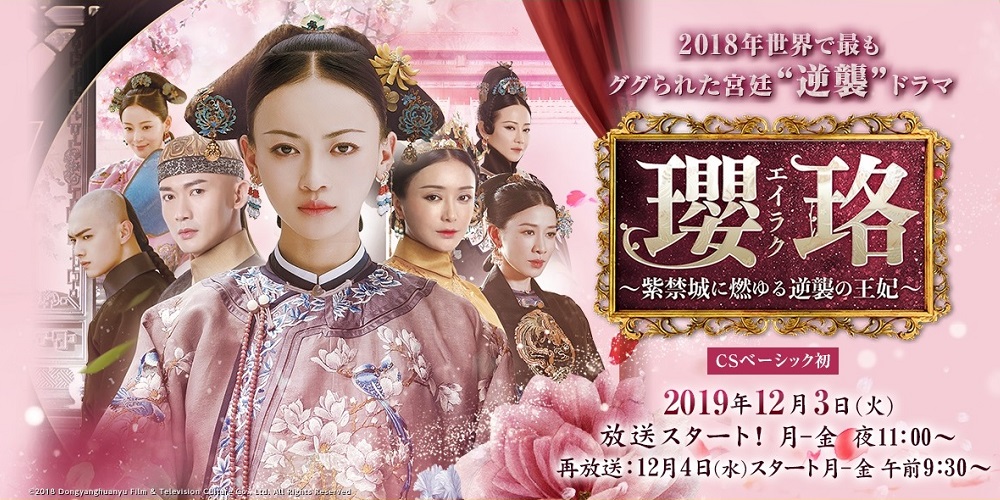 東京倶樂部 Club Tokyo ラストエンペラー