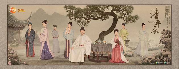 清平樂