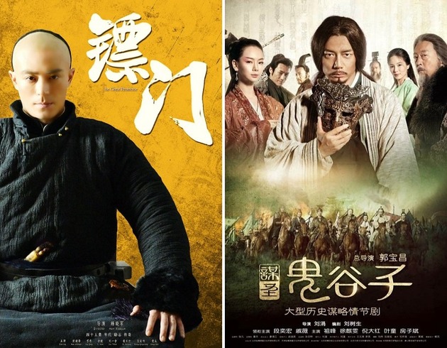 東京倶樂部 Club Tokyo Drama