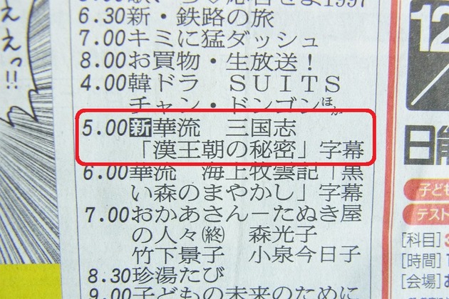東京倶樂部 Club Tokyo 三国 東京倶樂部 Club Tokyo 三国