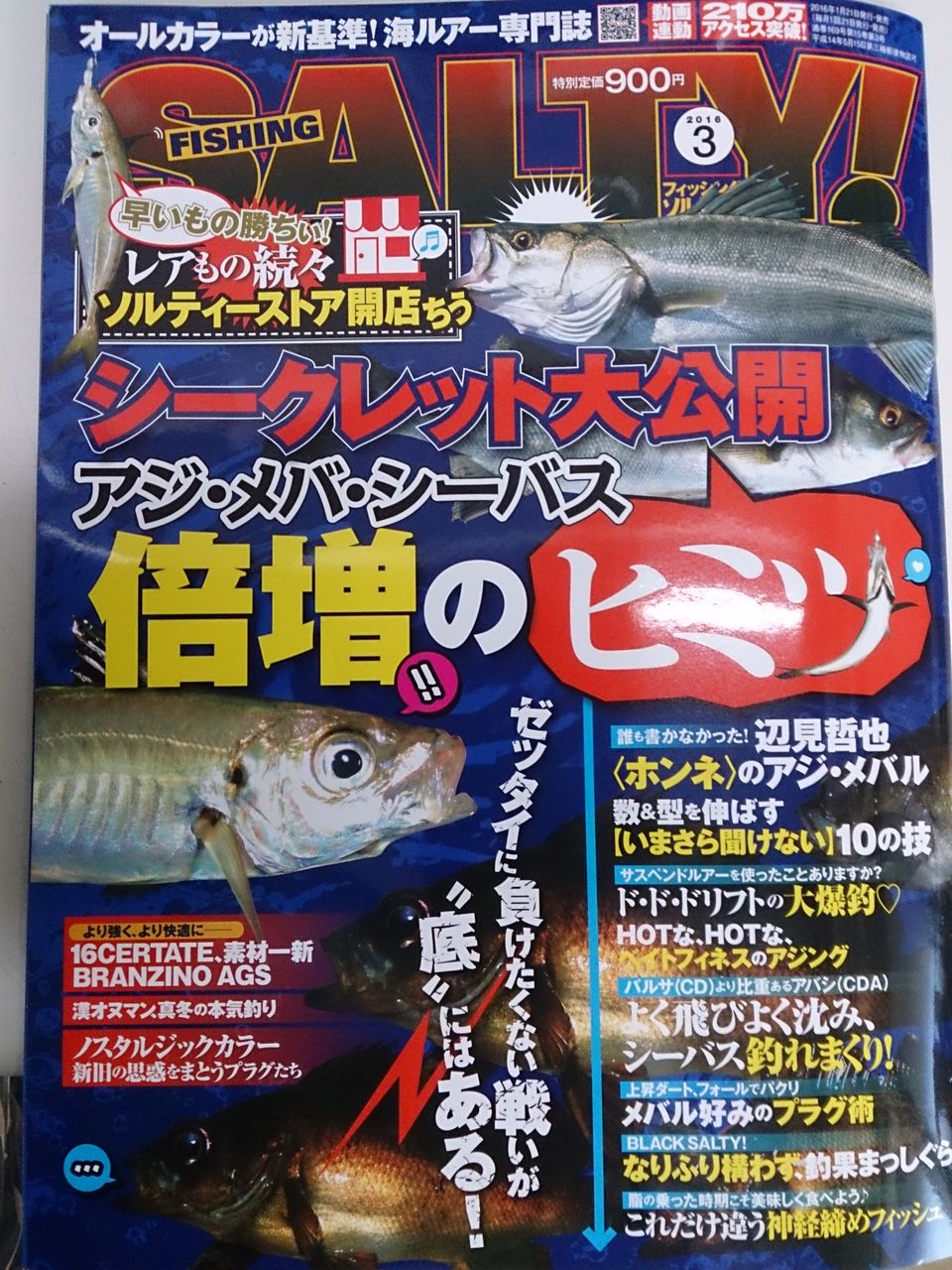 上屋敷隆 Today In Game Livedoor Blog ブログ 上屋敷隆 Today In Game Livedoor Blog ブログ