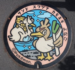 87・米子市4