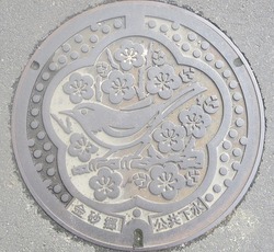 97・常陸太田市2・旧金砂郷町