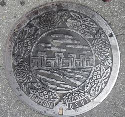 ６４・千代田町