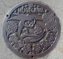 ４７・関市２・旧武芸川町