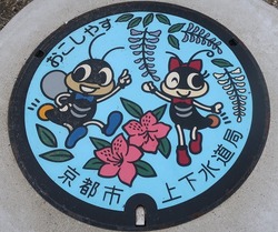 30・京都市3