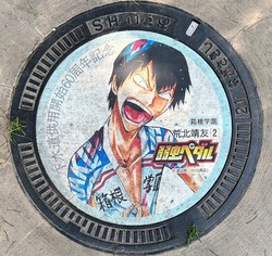 な・長崎県（長崎市２４）