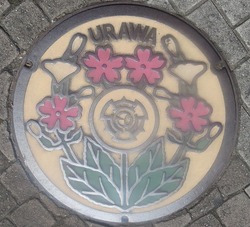 ６８・さいたま市４・旧浦和市