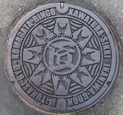 あ・秋田県（湯沢市５・旧稲川町）