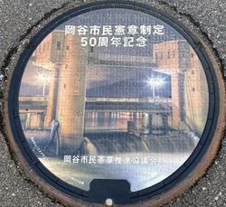 な・長野県(岡谷市5)
