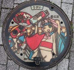 ひ・広島県(三原市4)