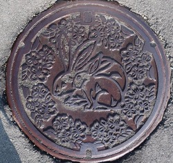 あ・秋田県(美郷町3・旧千畑町2)