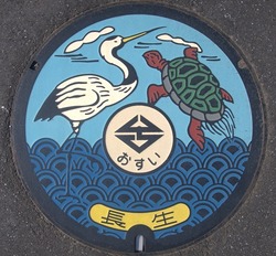 ち・千葉県（長生村）