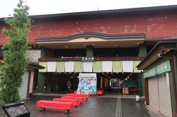 き・京都府（京福嵐山駅）