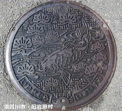 50・須賀川市6・旧岩瀬村2