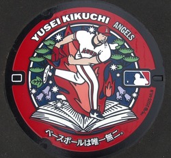 い・岩手県（盛岡市７）