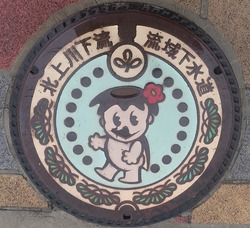 あ１６９・宮城県