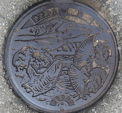 あ・秋田県(にかほ市11・旧象潟町6)