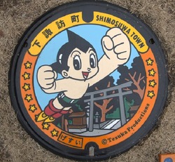 な・長野県（下諏訪町４）