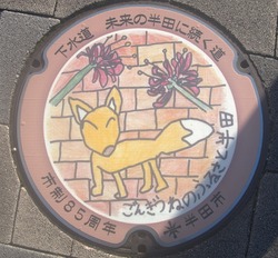 あ・愛知県（半田市６）