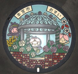 ふ・福島県（本宮市２）