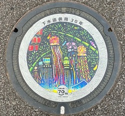 あ・愛知県(安城市15)