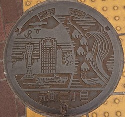 ０７７・神戸市１１