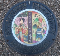 か・神奈川県(小田原市13)