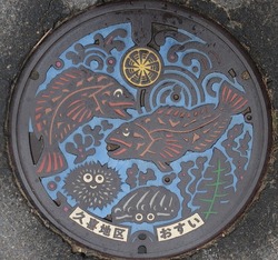 あ42・久慈市5・旧久慈市3